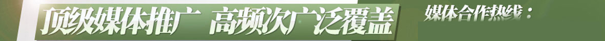 资讯底部广告