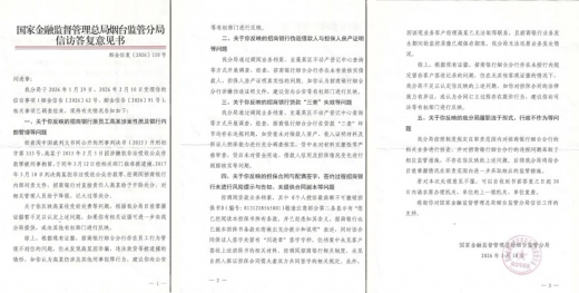 公正失范乱象:山东沂南民企近千万合法资金遭长期违规扣押 款项流失引发广泛争议 公正失范乱象:山东沂南民企近千万合法资金遭长期违规扣押 款项流失引发广泛争议