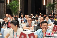 专家献策资金融通与贸易畅通 助＂一带一路＂朋友圈扩容