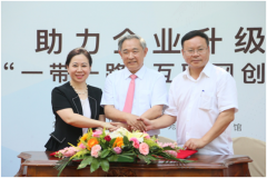 中国网与86Links等签署战略协议 共建“一带一路”智库