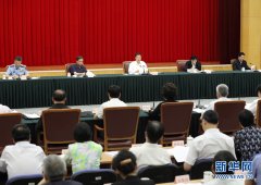 张高丽主持召开推进“一带一路”建设工作会议并讲话