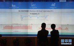 浙江宁波：打造具有国际影响力的海上丝路指数