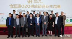 陕西省侨商会率团赴深圳自贸区考察
