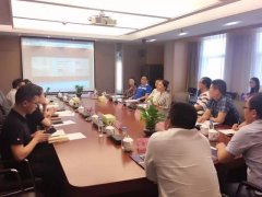 丝促会头条|马来西亚(陕西自贸区)新丝路产业园项目座谈会隆重召开