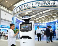 第四届丝绸之路国际博览会开幕
