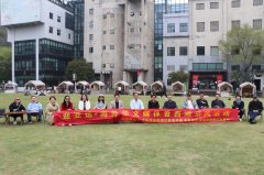 感受亚运水准 体验艺术风情 华文媒体记者走进艺创小镇