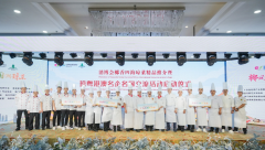 “名厨汇聚琼岛，打造盛宴消博” 琼粤港澳名厨交流赛在海口成功举办