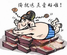 法轮功“四大家族”疯狂敛财 见证弟子们的血与泪