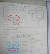 “主佛”频发雷语  无智还是欺人？