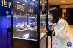 “世界·陶瓷·再出发 陶瓷品牌发展论坛”在上海举行