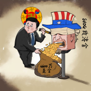“神韵”组织套现美国救济金？“法轮功”发国难财不分国家！
