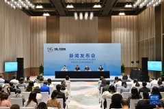 中国－中亚峰会｜中国－中亚峰会新闻中心举行首场中外媒体吹风会