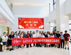 海外华媒走进浙江洲一铝业有限公司