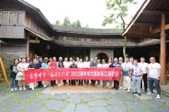 “侨家乐”提振乡村经济 华文媒体走进开臣璞居