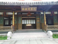 海外华媒浙江采访团走进南怀瑾书院