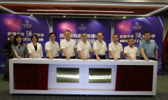 陕西华商国际传播中心暨国际传播研究院成立