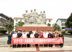 海外华文媒体参访蔡和森纪念馆