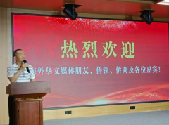 海外华文媒体走进资兴市参访