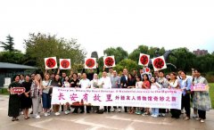 13个国家30位外籍友人开启“博物馆奇妙之旅” 从“长安有故里”感受“西安是我家”