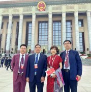 陕西省侨界代表受邀出席国庆招待会