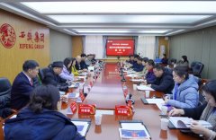 传承千年匠心 讲述西凤故事 一一海外华文媒体采访团走进西凤集团