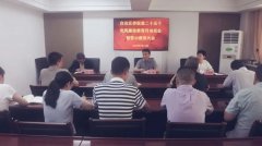 追梦中华·侨贺新春 | 新疆侨联：为建设美丽新疆广泛凝聚侨心侨力