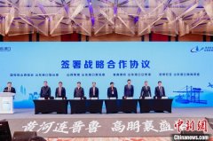 晋鲁陆海联动共享“一带一路”发展新机遇