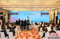 中国-东盟女企业家沙龙在福州举办