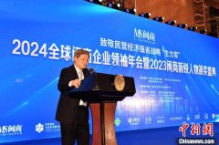 《2023闽商年度报告》在福州发布：五大趋势解码闽商发展