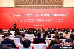 2024年山东计划组织263个境外展会拓展国际市场