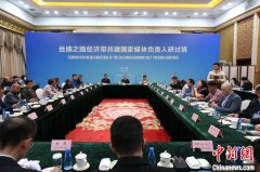 21国媒体人走进丝绸之路经济带核心区感受真实新疆