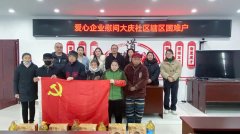 蚌埠李龙：日行一善，矢志不渝