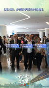 驻华使节点赞中国新能源汽车：“真是奇迹”