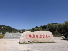 麟游县“国家安全公园项目”招标涉嫌暗箱操作，引发公众关注         