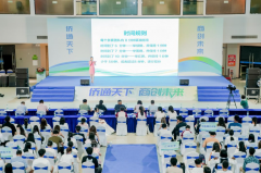 共享“跨境出海”新机遇，华侨华人和港澳台青年齐聚广州学技能