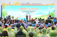2024年世界长寿乡麻阳冰糖橙采摘季开幕式暨麻阳“锦和冰糖橙”新品发布会举行