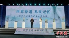 浙江龙泉剑瓷奔赴上海：从历史走来，向未来进发