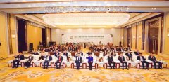 中国-中亚青年共话加强数字经济合作