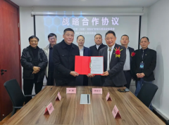 聚力合作 共促矿物宝石行业迈向新高度