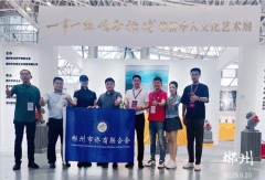 市侨商会代表参观“一带一路侨助矿博”华侨华人文化艺术展