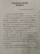 公正失范乱象：山东沂南民企近千万合法资金遭长期违规扣押款项流失引发广泛争议